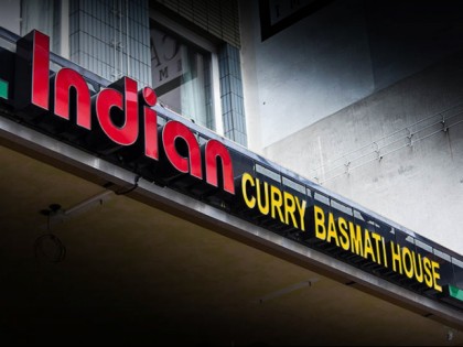 Фото: Indian Curry Basmati House